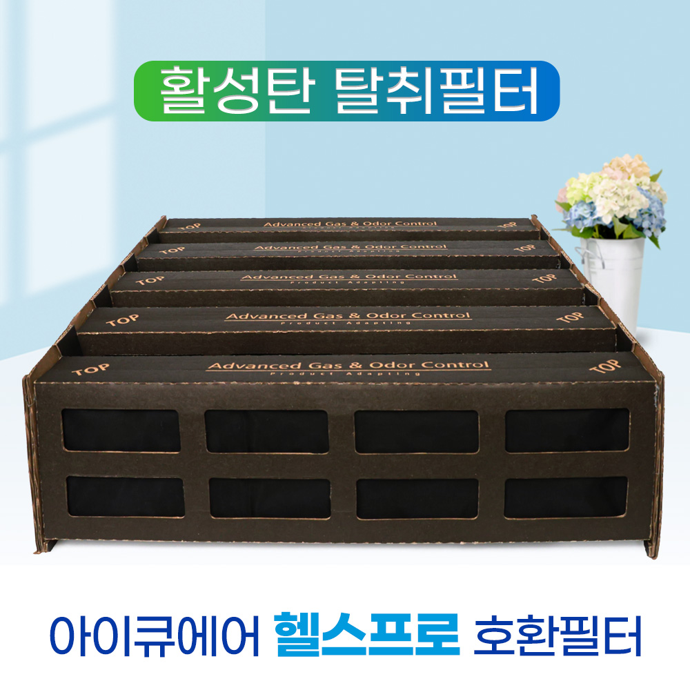 [호환] 아이큐에어 헬스프로 공기청정기필터 프리맥스 FMIQ-PRE 필터왕국 - 상세 이미지 3