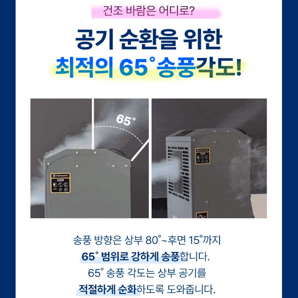 한일전기 울트라 제습기 150L 대용량 대형 산업용 업소용 HDI-15000SW 공장 창고 국산 이미지 2