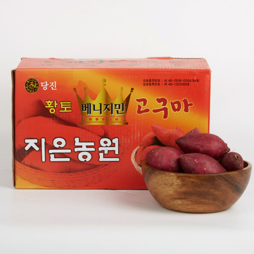 베니지민고구마 2kg, 3kg, 5kg, 10kg 당진 친환경 꿀 베니하루카 : 올즈마켓