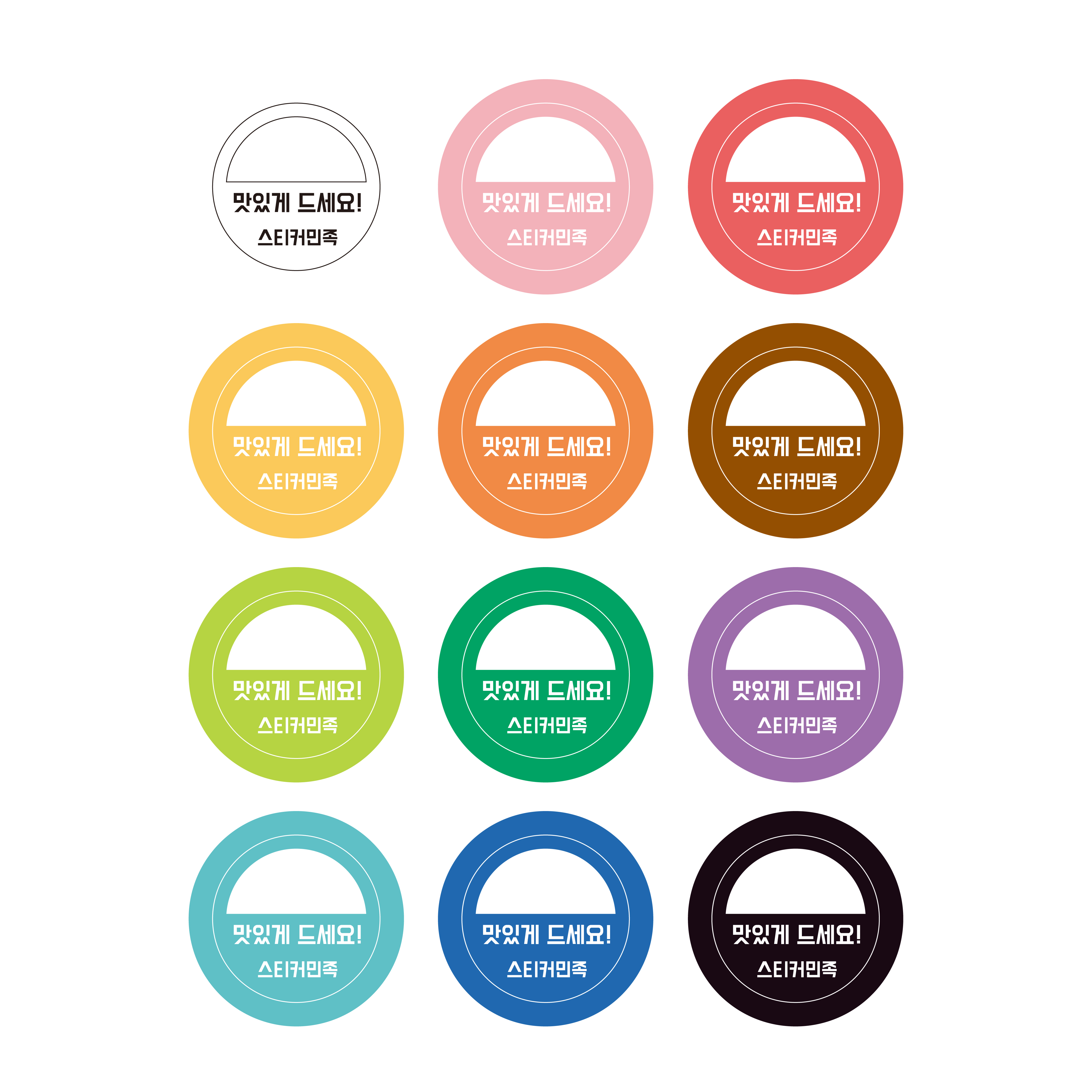 스티커 제작 샌드위치 토스트 샐러드 메뉴 분식 김밥01 (40x30mm/500매) - 상세 이미지 5