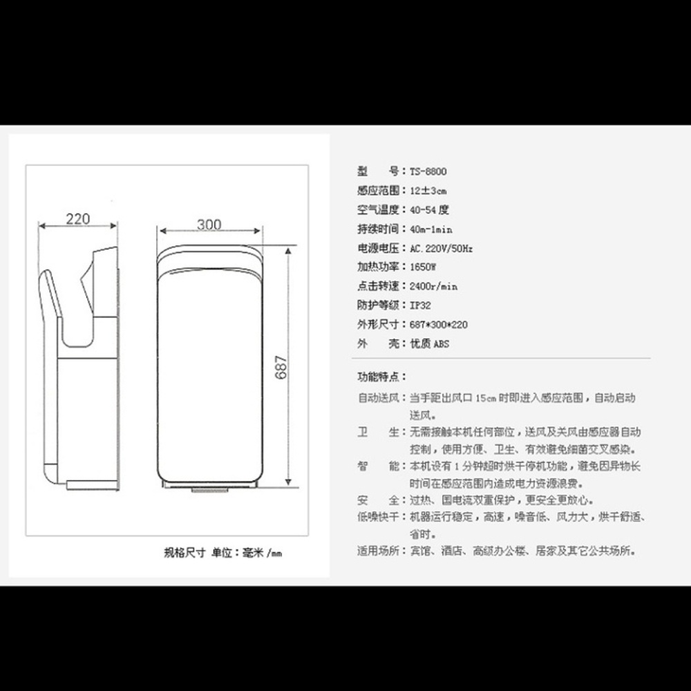 핸드드라이어 자동 센서 업소용 화장실 삽입형 이미지 3