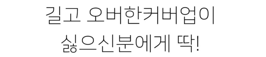 [1+1/슬림루즈핏]슬라브 필라테스 운동복 요가복 헬스복 상의 트레이닝 애슬레저 커버업 세미 크롭 긴팔 밑단굴림 티셔츠 롱슬리브 상세 이미지 15