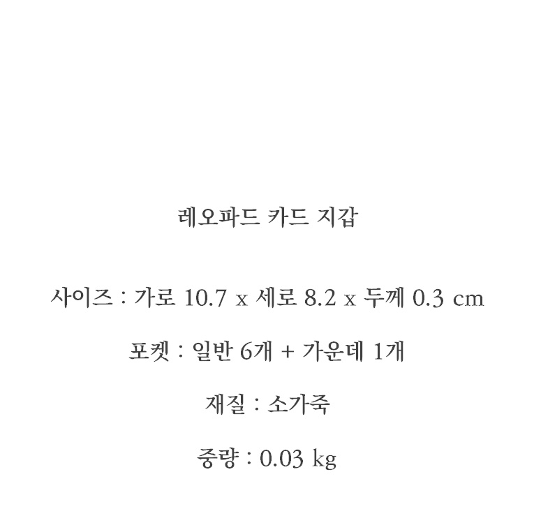 가죽 남자 여자 블랙 얇은 슬림 지갑 심플 카드 월렛 - 상세 이미지 2
