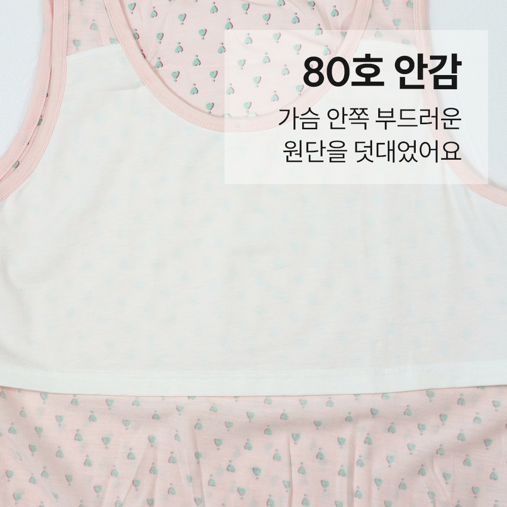 [삐삐롱]리틀하트 여 텐셀스판 런닝 : PPIPPILONG
