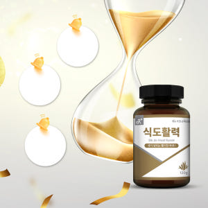 [3+3행사] 식도활력 120g, 6개 맛있게 먹은 솔직 후기 - 상품 이미지 3