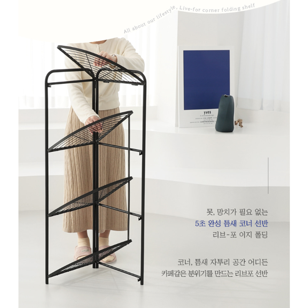 욕실코너장 주방 화장실 모서리 수납장 철제 폴딩 선반 - 상세 이미지 3