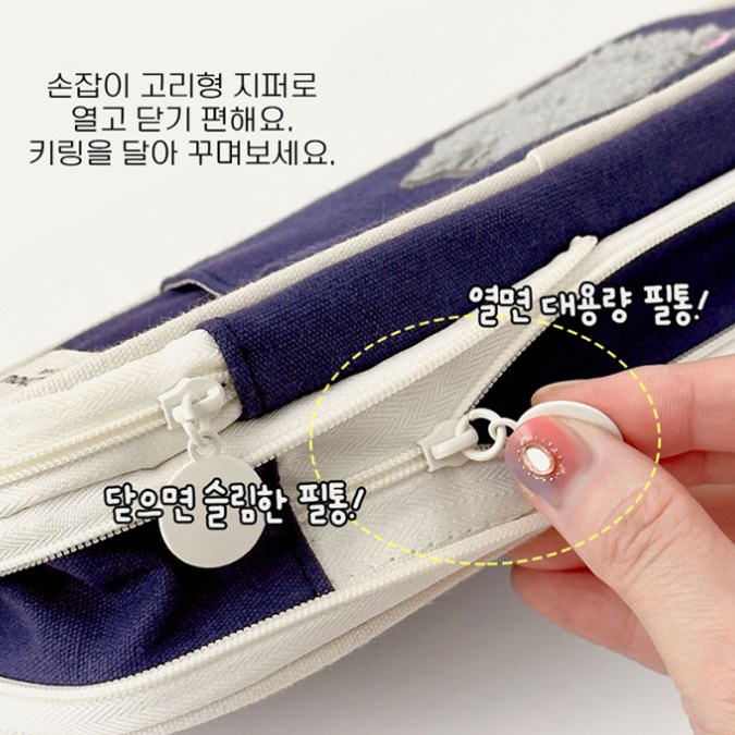 중등 중학교 필통 심플한 작은 초등 고학년 필통 중고등 필통 - 상세 이미지 3