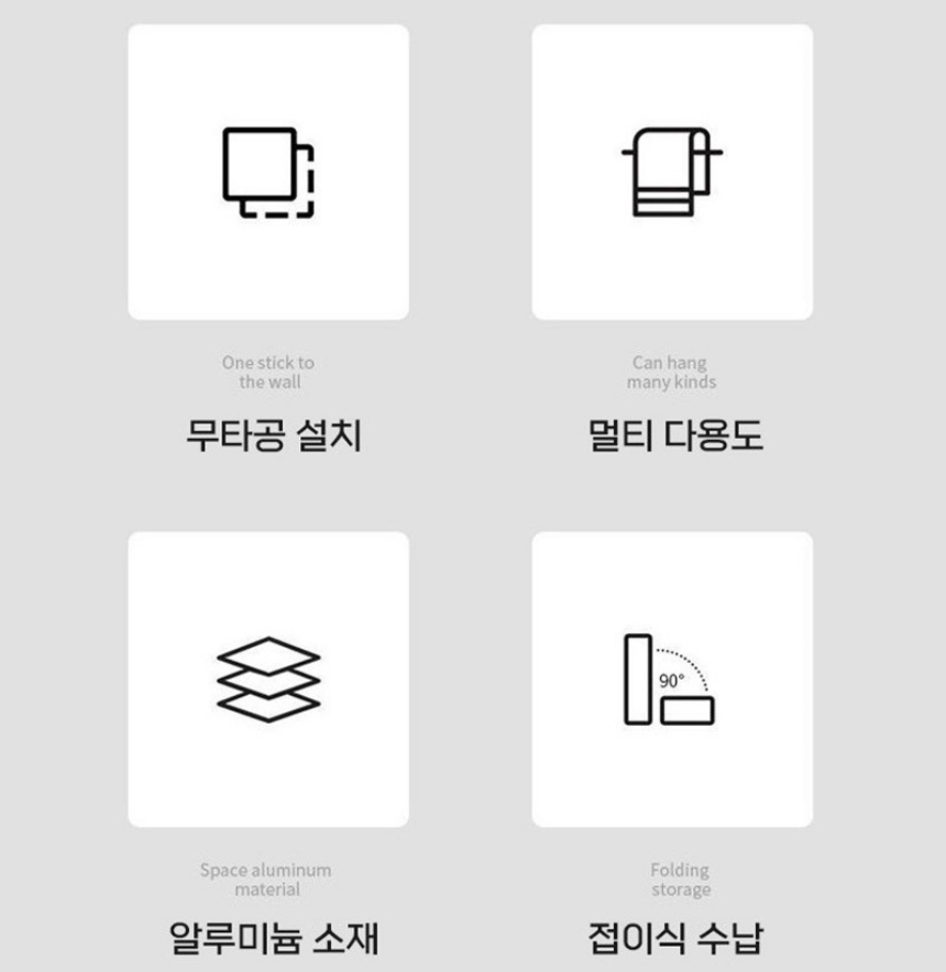 선반형 무타공 욕실 수건걸이 2단 화장실 접착식 폴딩 타올걸이 이미지 6