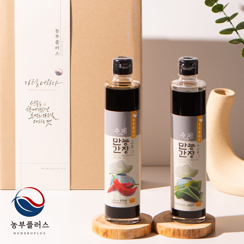 다시마 고추만능간장 2병선물세트 농부플러스 - 메인 이미지