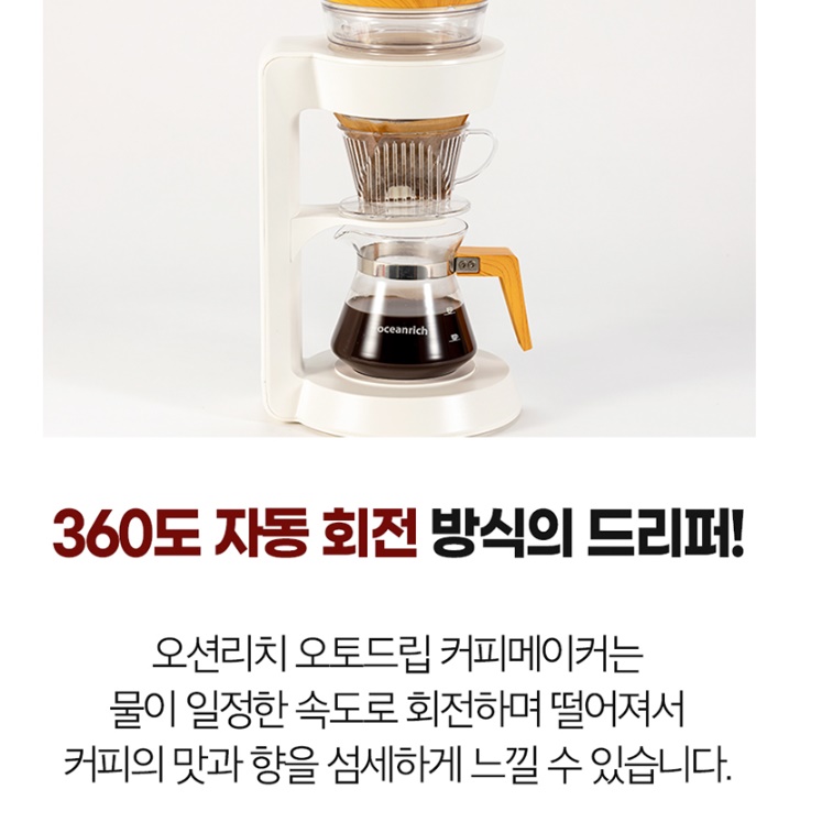 가정용 원두 커피 기계 소형 커피 메이커 1인용 커피머신 - 상세 이미지 2