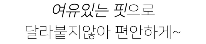 [1+1/슬림루즈핏]찰랑 필라테스 운동복 요가복 헬스복 상의 커버업 크롭 반팔 밑단굴림 티셔츠 발레리나티 발레코어 숏슬리브 상세 이미지 16