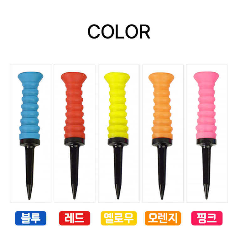무저항 실리콘 골프티 꽂이 드라이버 롱티샷 골프핀 이미지 4