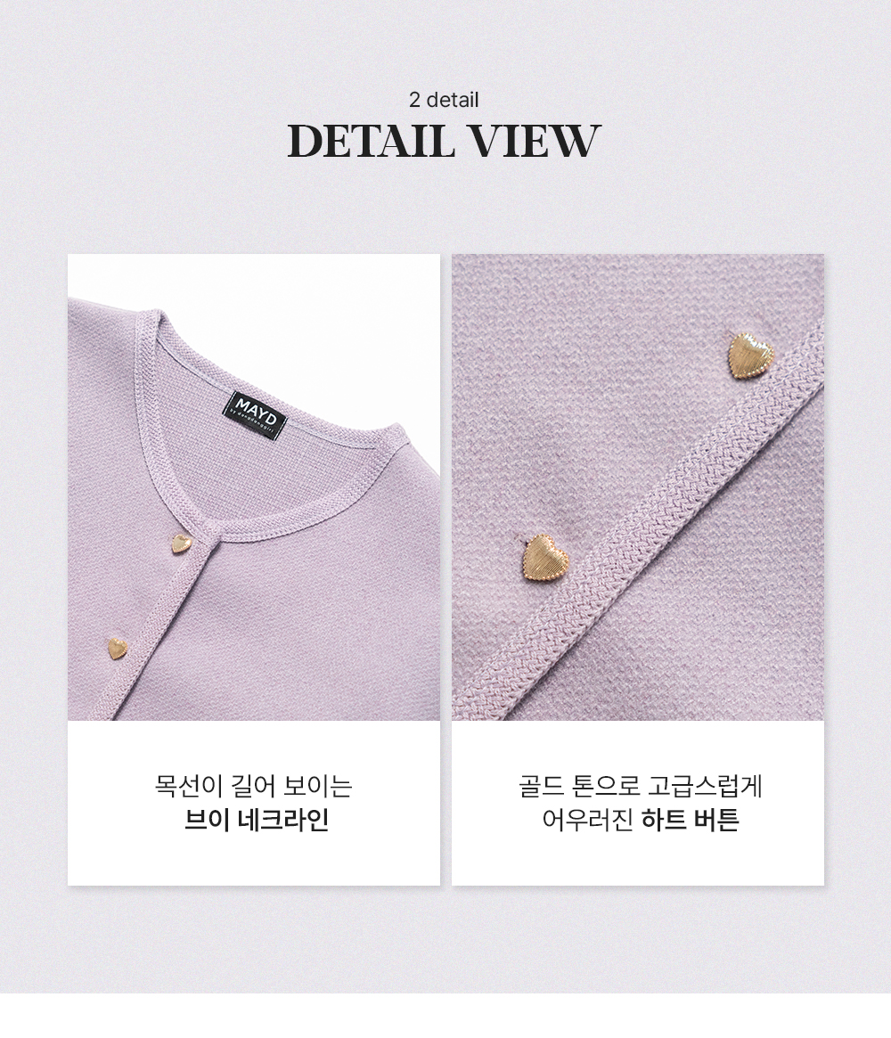[MADE] 빅사이즈 55-100 벨리아 하트버튼 노카라 가디건 자켓 상세 이미지 6