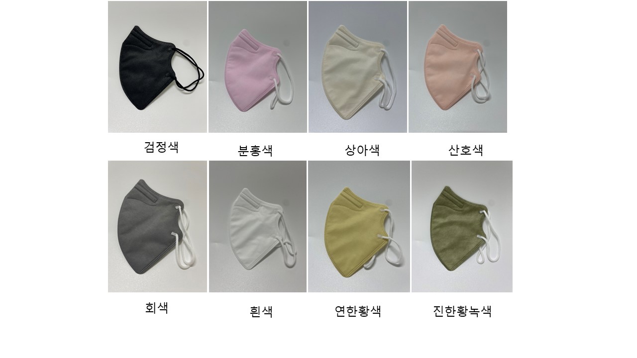 화림 KF94 새부리형 마스크 대형 100매 국산 컬러 9종 - 상세 이미지 4