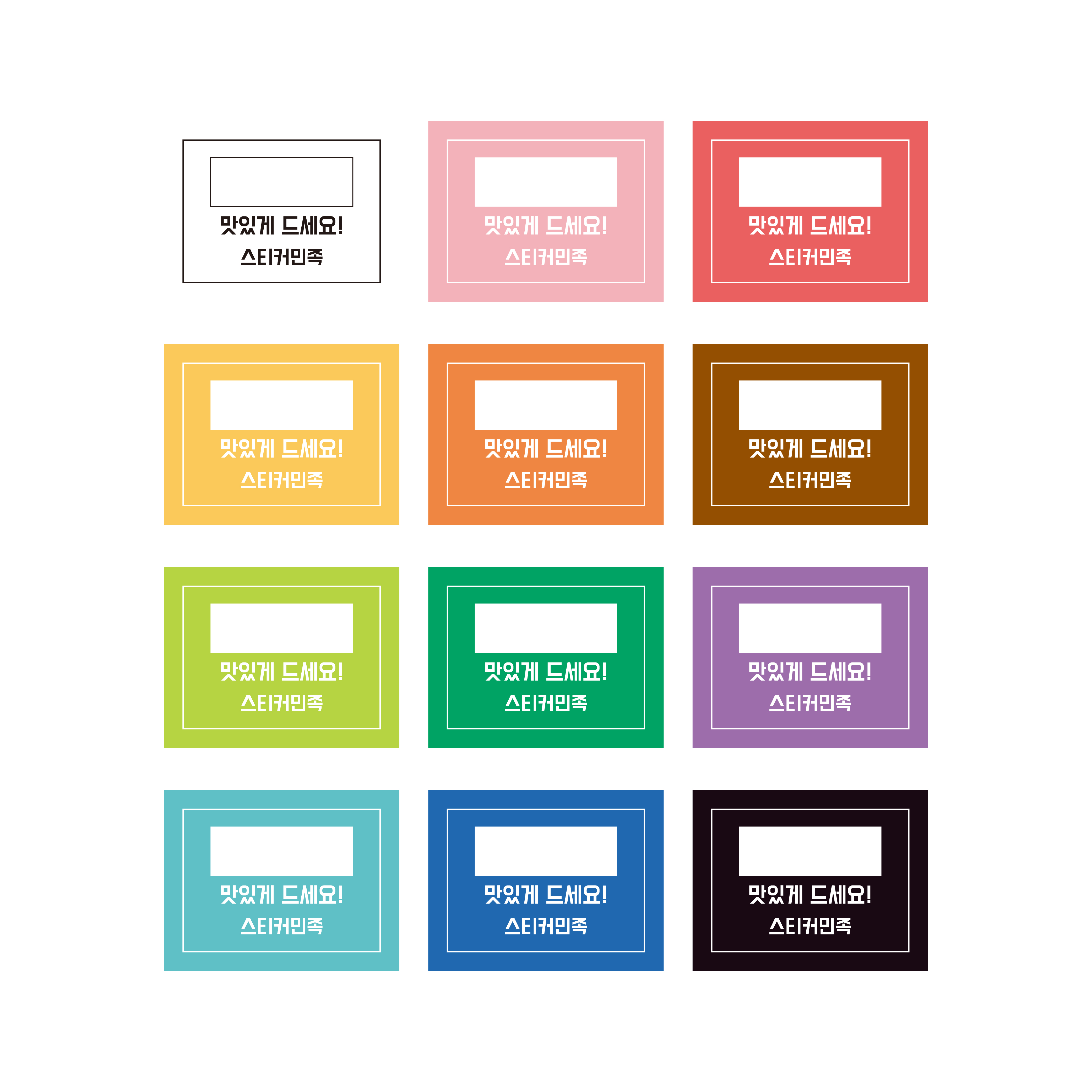 스티커 제작 샌드위치 토스트 샐러드 메뉴 분식 김밥01 (40x30mm/500매) - 상세 이미지 3