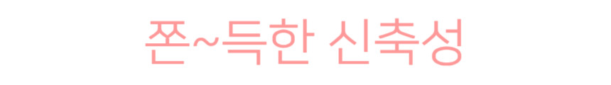 [1+1/슬림루즈핏]슬라브 필라테스 운동복 요가복 헬스복 상의 트레이닝 애슬레저 커버업 세미 크롭 긴팔 밑단굴림 티셔츠 롱슬리브 상세 이미지 20