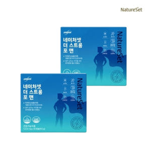 한독 네이처셋 더 스트롱 포 맨 멀티비타민 120정 맛있게 먹은 솔직 후기 - 상품 이미지 1