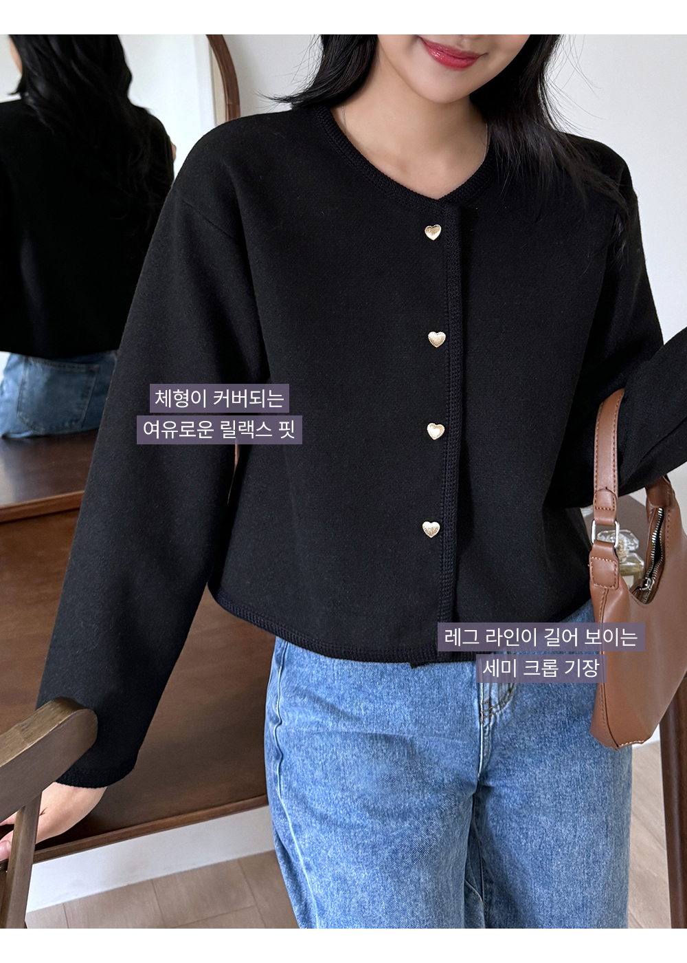 [MADE] 빅사이즈 55-100 벨리아 하트버튼 노카라 가디건 자켓 상세 이미지 5