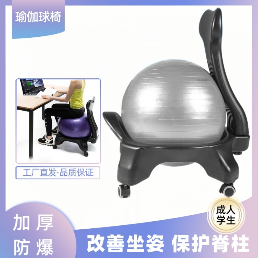 짐볼의자 짐볼받침대 홈트 필라테스 요가 균형 밸런스 볼체어 바른자세 자세교정 - 상세 이미지 2