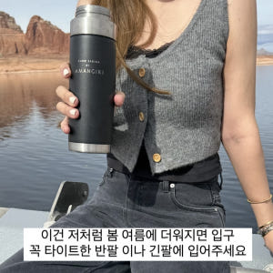 [SALE/당일발송] 아웃핏 워스 니트 유넥 나시 탑 크롭 모헤어 울 레... 착용 후기 | 사이즈/핏 총정리 - 상품 이미지 2