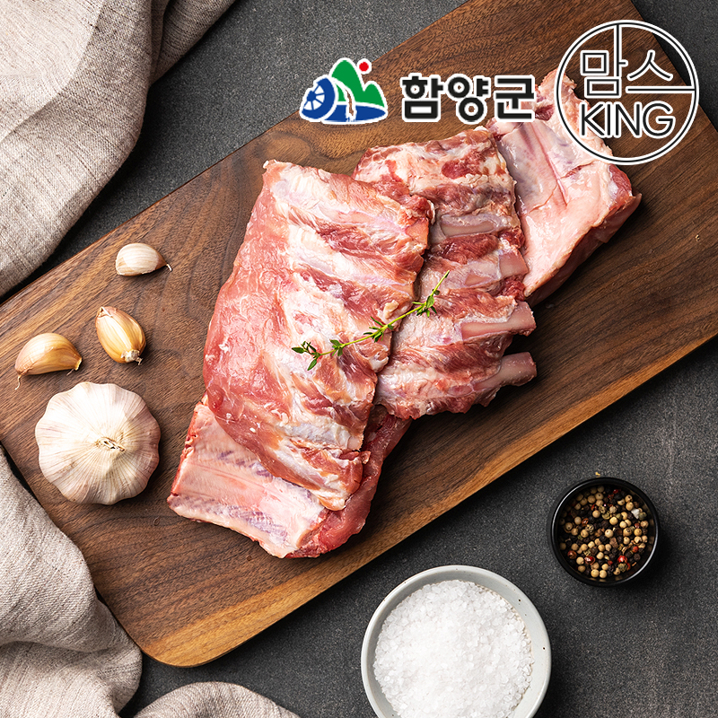 [함양군]육지리 지리산흑돼지 등갈비 1kg : 함양군 더함양쇼핑몰