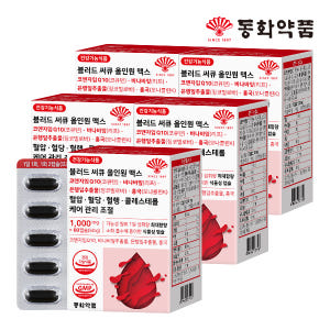 동화약품 블러드 써큐 올인원 맥스 코엔자임Q10 바나바잎 60캡슐, 5개 맛있게 먹은 솔직 후기 - 상품 이미지 1