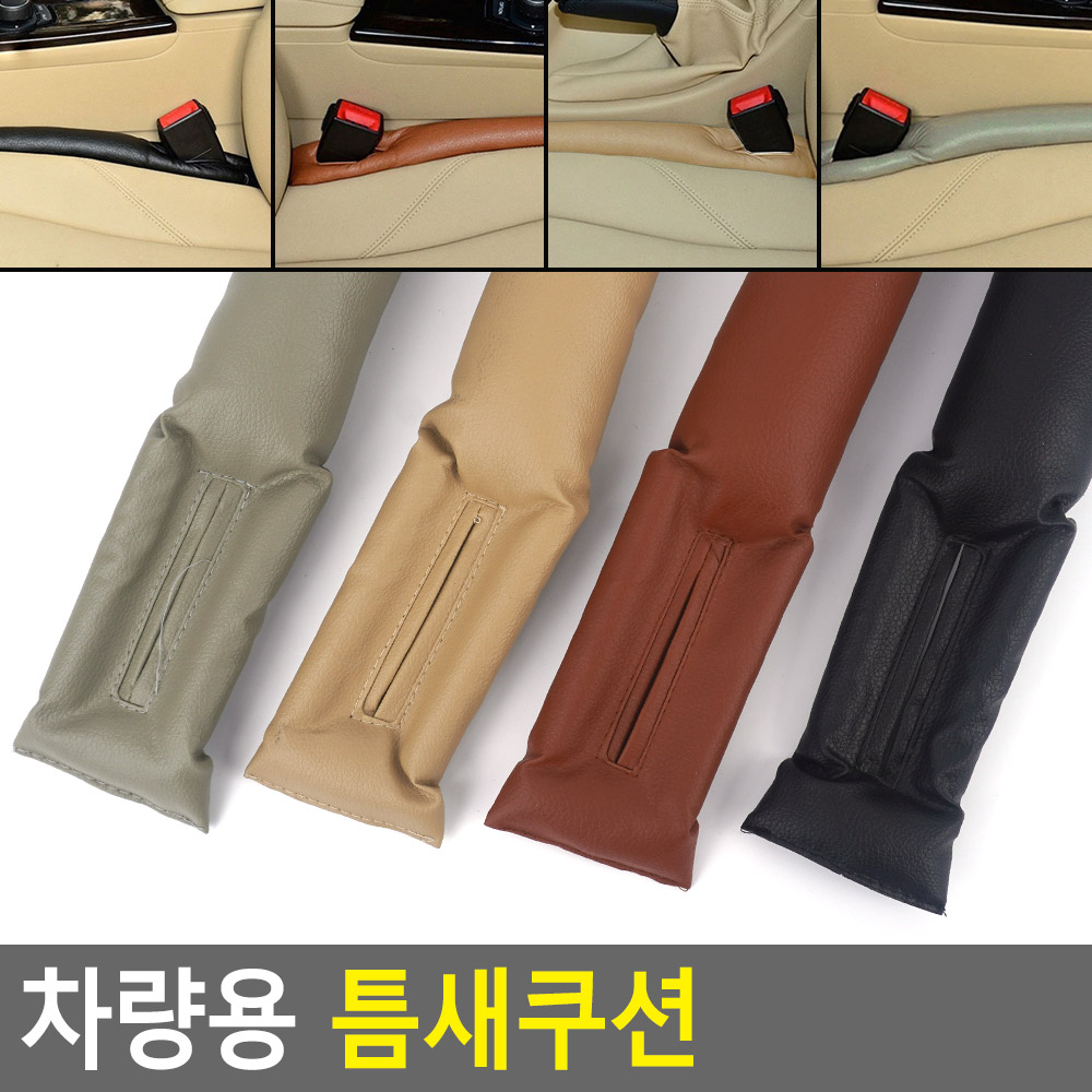 시트틈새마개 자동차 틈새 막이 운전석 차 사이드 쿠션 - 상세 이미지 3
