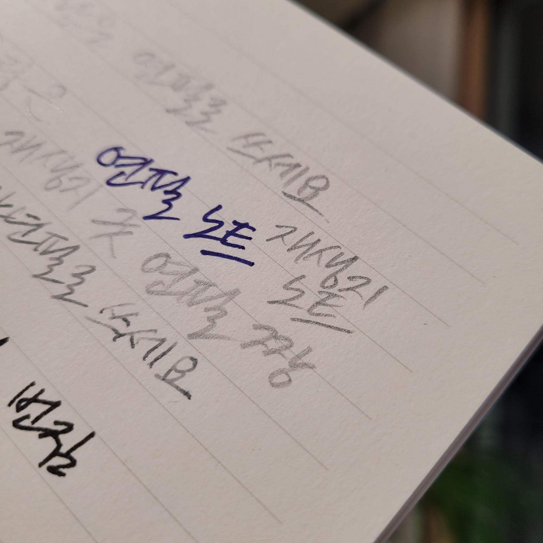 흑연이 부드럽게 잘 발리는 동백문구점 연필 노트 - 상세 이미지 2
