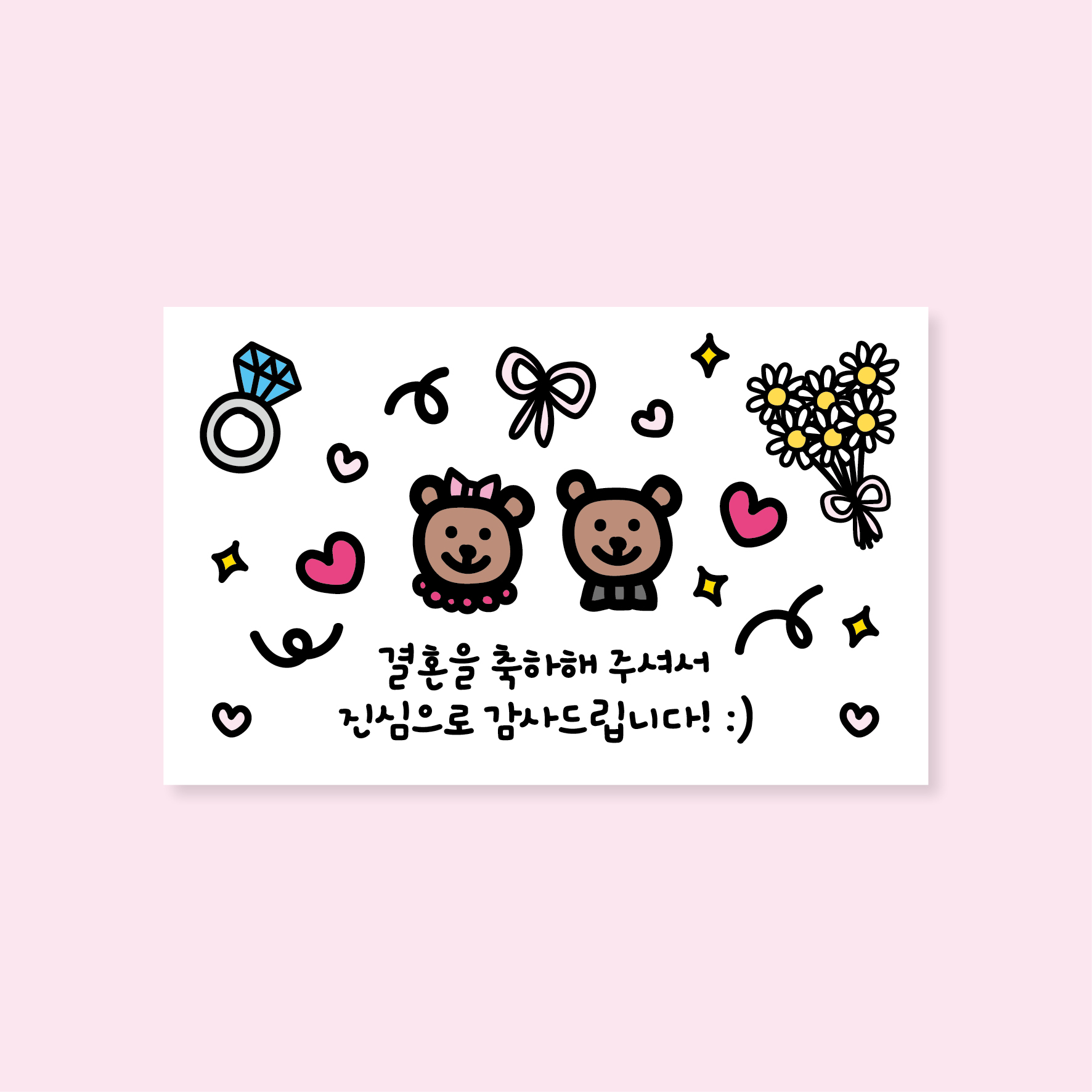 [주문제작]어도러블 웨딩 식권 300매 결혼식식권 웨딩식사권 신부측 한글