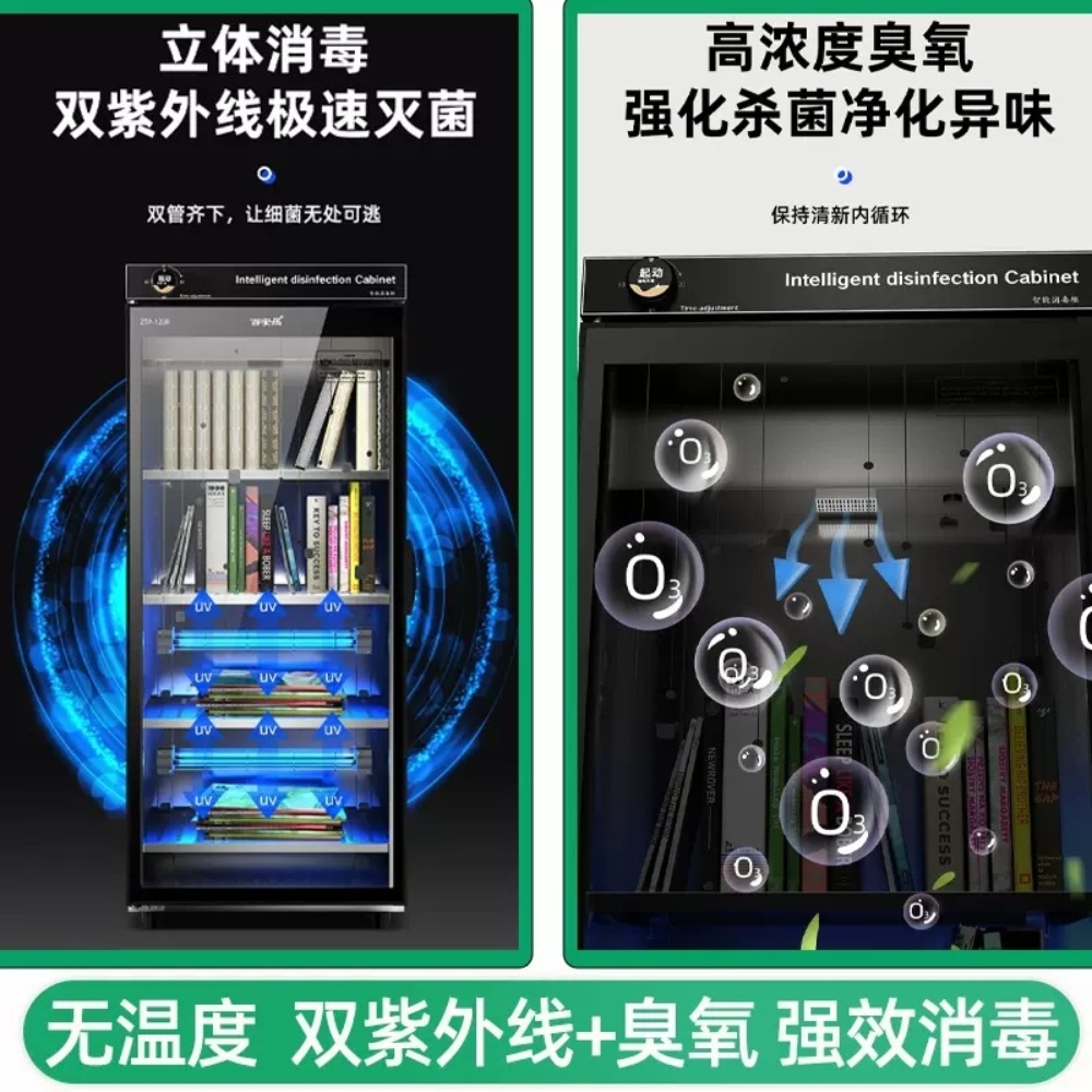 건열멸균기 북샤워 서류 지폐 UV 램프 동화책 이미지 3