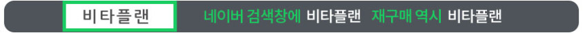 저분자 피쉬콜라겐 3000달톤 이너뷰티 어류 생선 먹는콜라겐 남성여성 90정, 2개 판매처 상세 정보 이미지 2