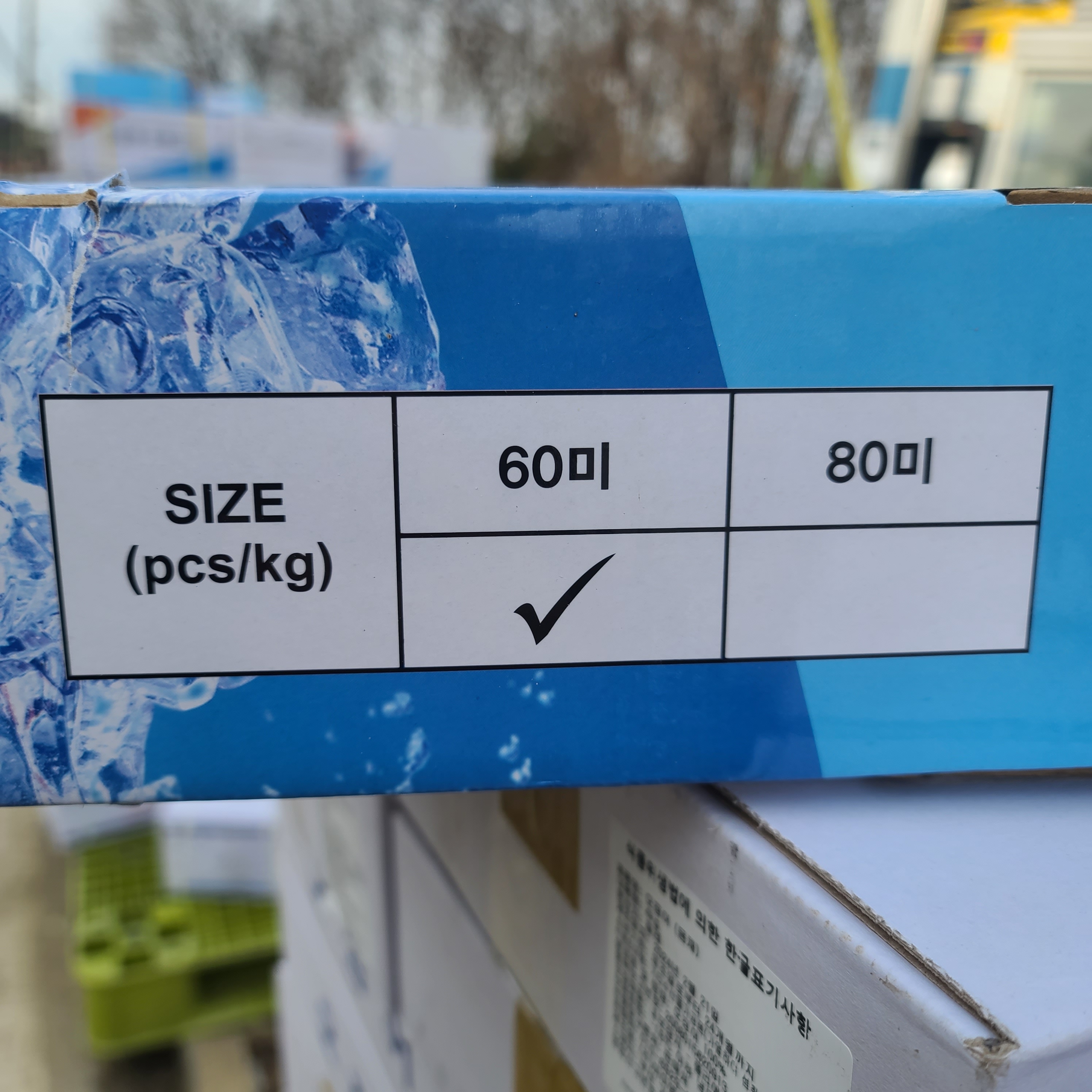 자숙새우 60미 2.5kg, 5kg 찐새우 냉동 뷔페 - 상세 이미지 3