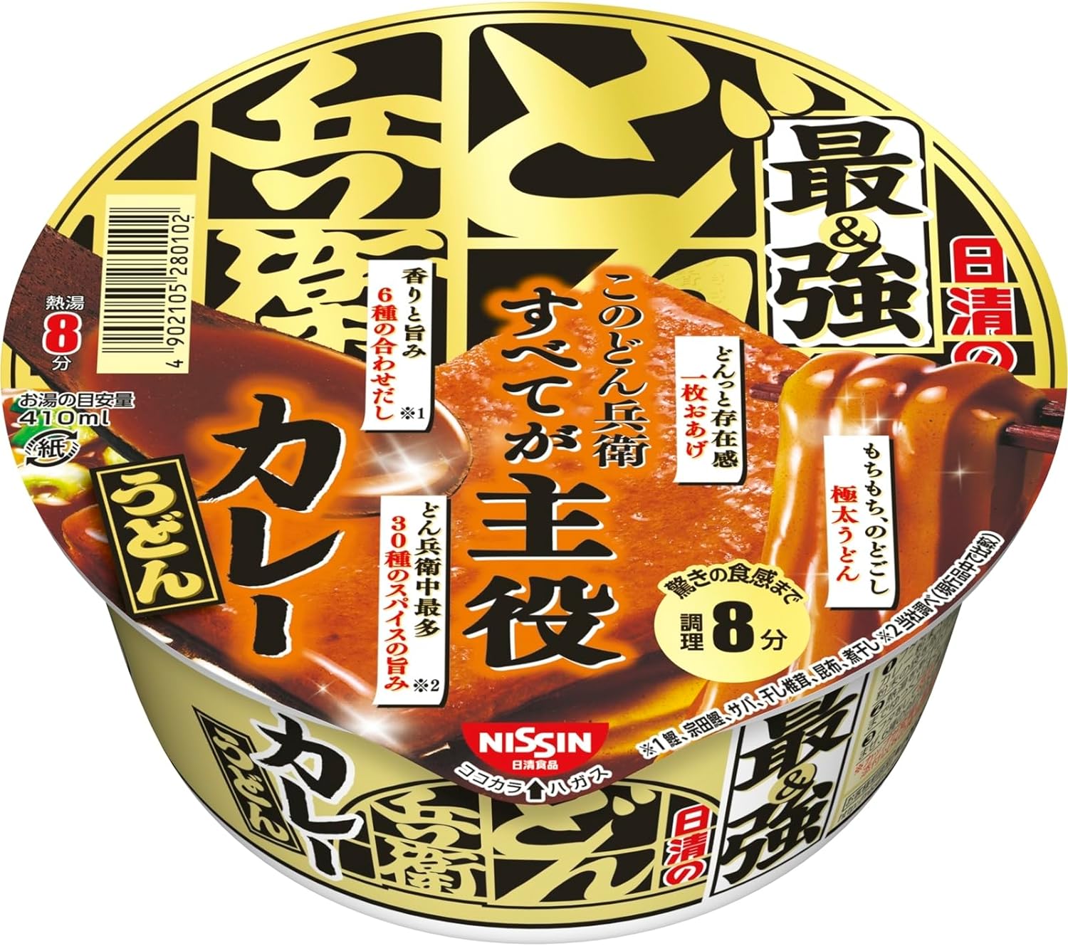 닛신 최강 돈베이 컵라면 카레우동 94g 12개세트