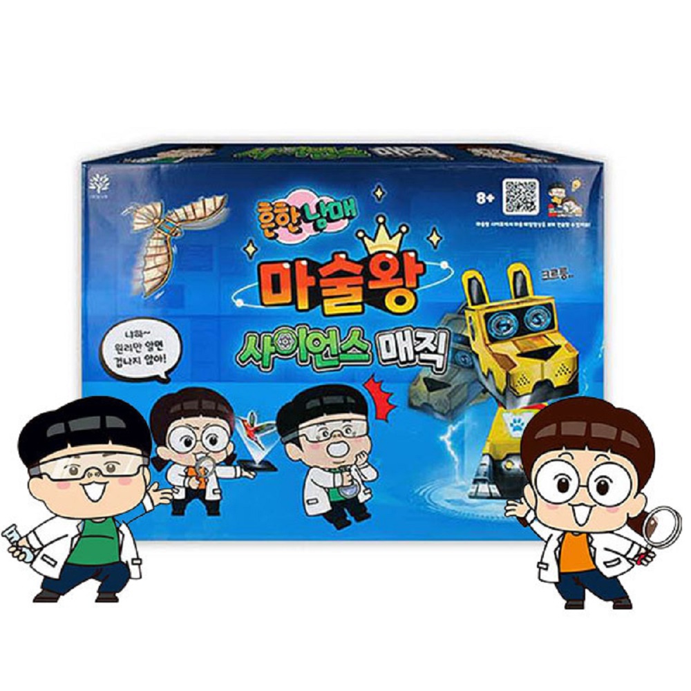 어린이 마술 도구 세트 마술왕 초등 마술카드 100트릭 - 상세 이미지 3