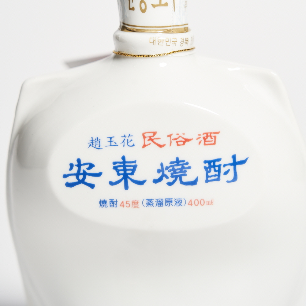조옥화 안동소주 민속주 양반탈 45도 400ml 김연박 2대 명인 (케이스,쇼핑백) - 상세 이미지 2
