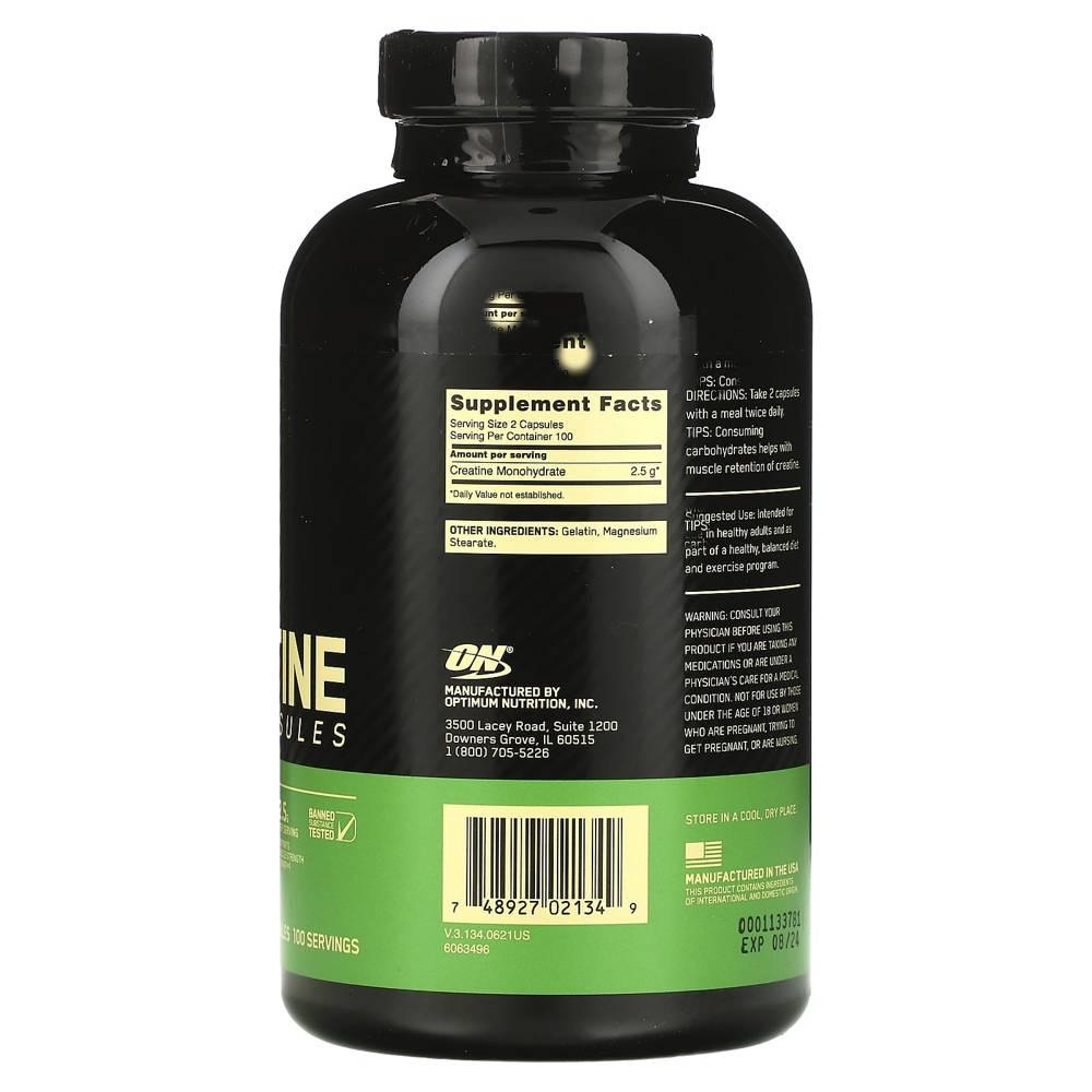 옵티멈 크레아틴 모노하이드레이트 캡슐 Creatine 200정 - 상세 이미지 2