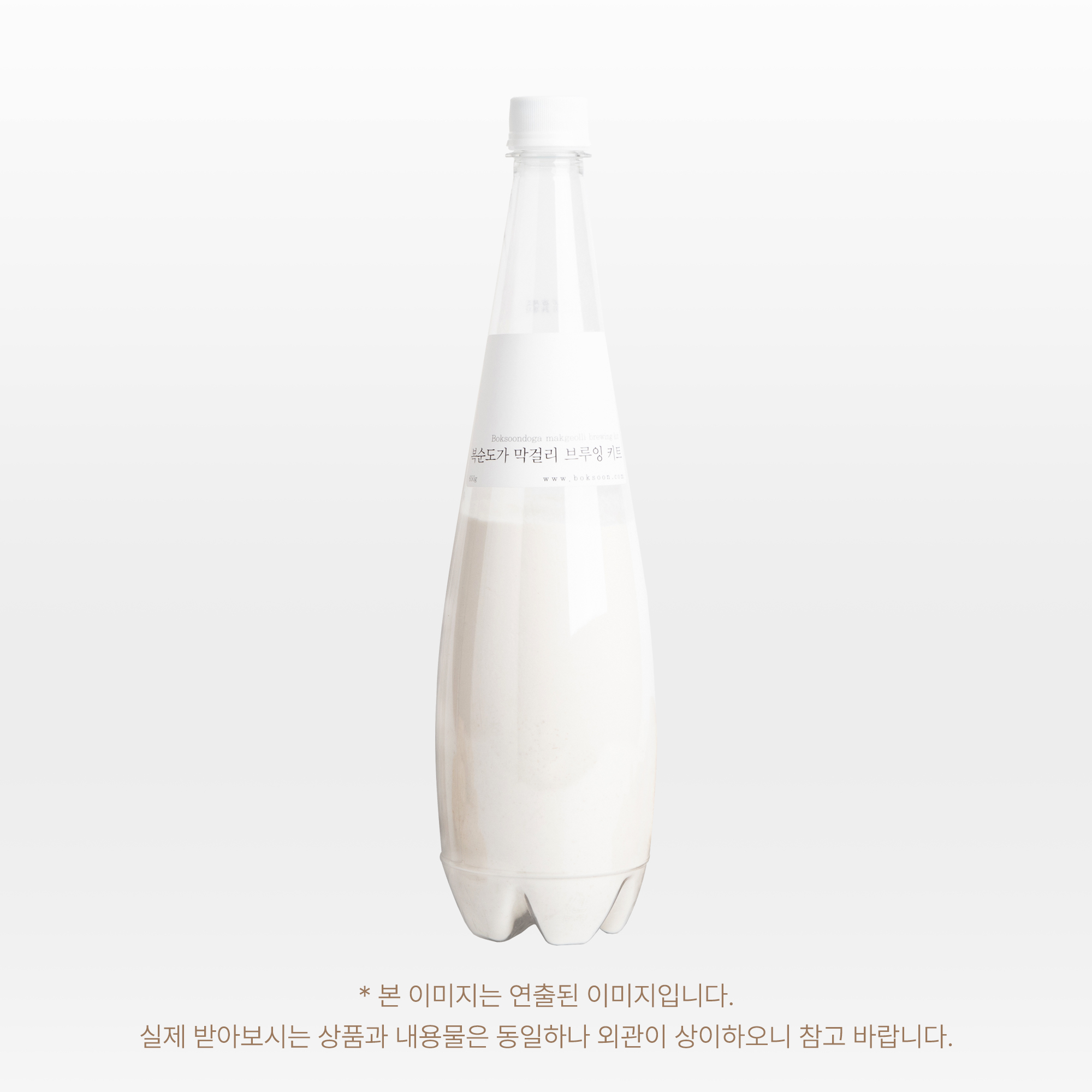 [막걸리 만들기] 복순도가 막걸리 브루잉 키트 : 복순도가