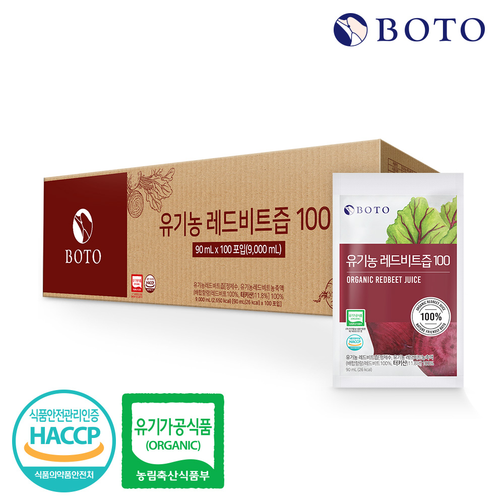 보뚜 유기농 레드비트즙100 실속형 90ml x 100포 - 상품 이미지