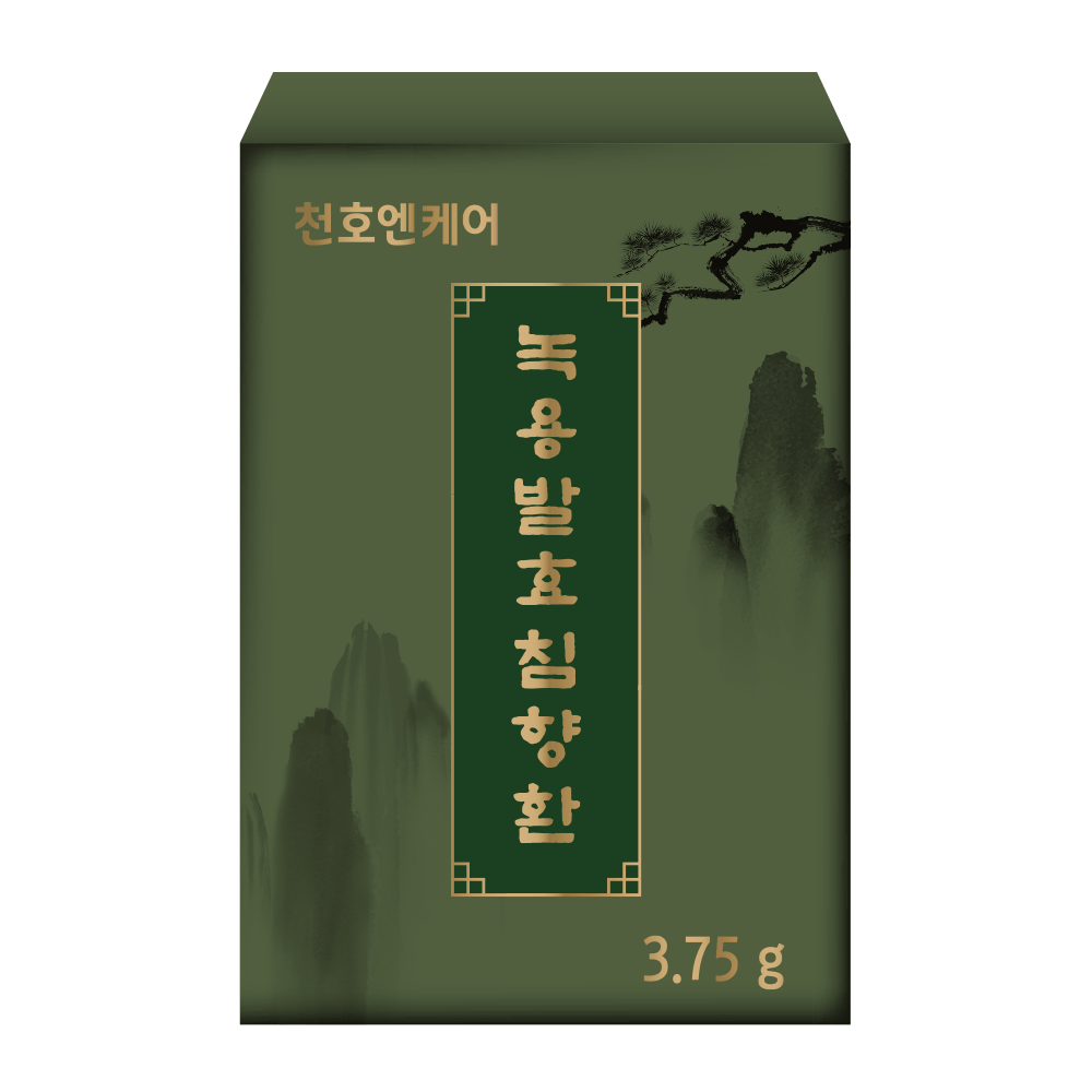 침향환 발효 침향단 효능 천호엔케어 천호식품 녹용 60환 - 상세 이미지 5