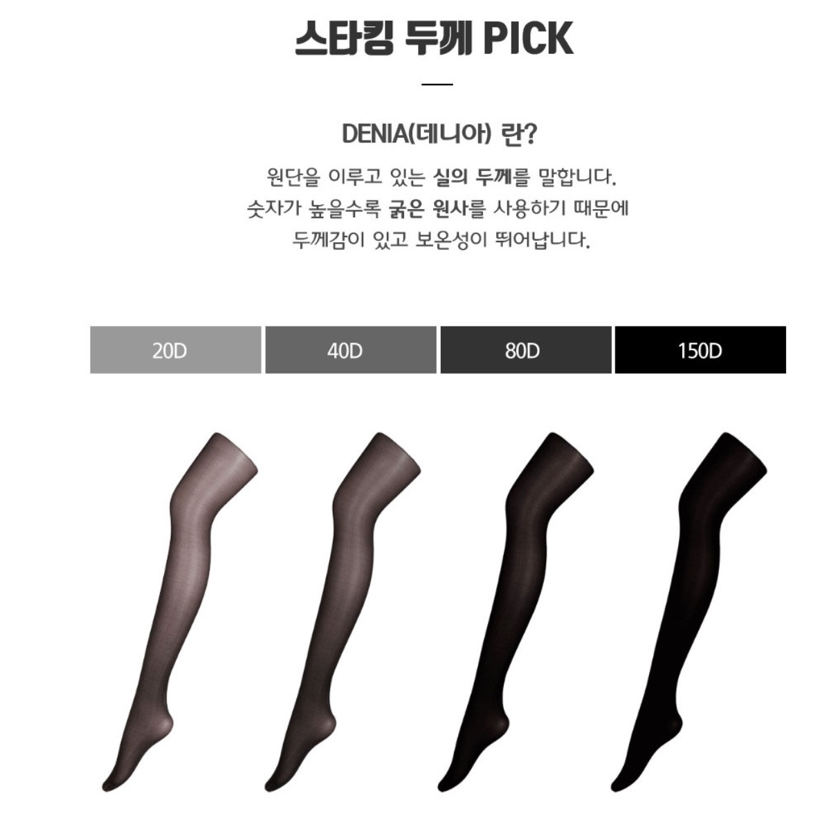 키작녀 중학생 스타킹 살구색 스타킹 중학교 여학생 요즘 애들 스타킹 - 상세 이미지 2