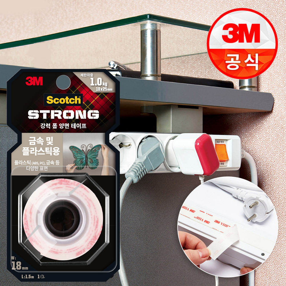 3M 초강력 양면테이프 평면용 UP213 투명 방수 강력 폼 차량용 욕실 주방 이미지 2