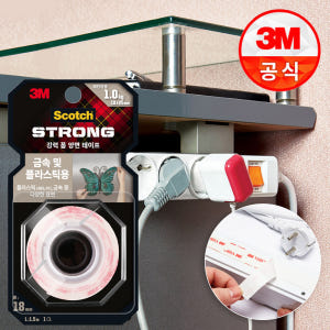 3M 초강력 양면테이프 평면용 UP213 투명 방수 강력 폼 차량용 욕실... 실사용 후기 | 효과 있을까? - 상품 이미지 2