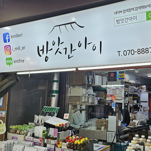 참기름김 구운김 추천 김 선물세트 맛있는 구운김 김 사용후기