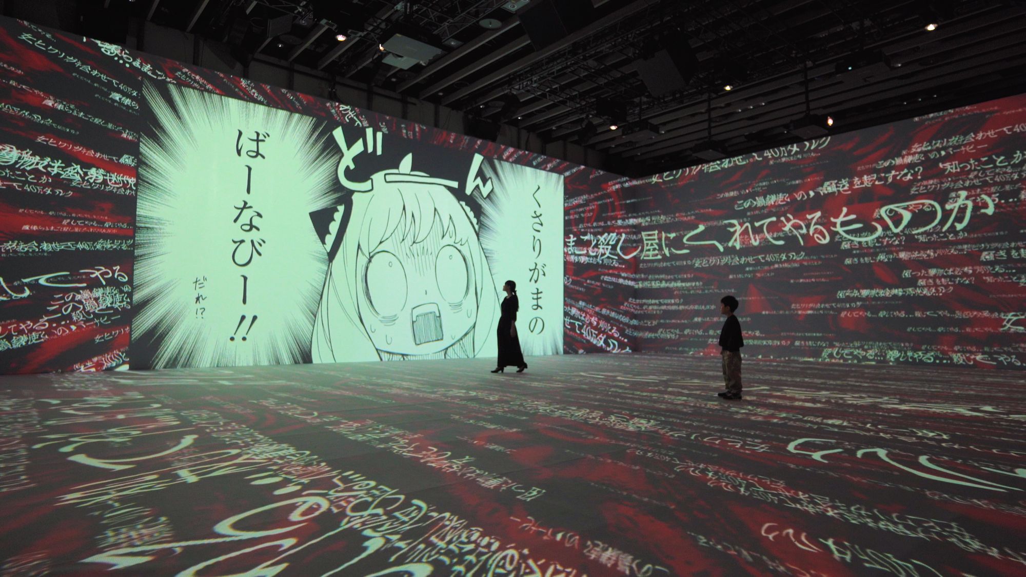 일본 도쿄  만화다이브 'SPY×FAMILY' 입장권 - 상세 이미지 5