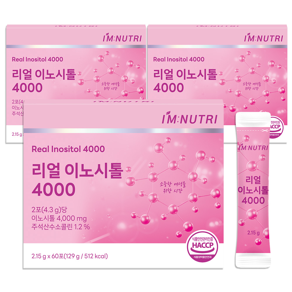 아임뉴트리 리얼 이노시톨 미오이노시톨 콜린 유산균 유래 천연 엽산 이미지 3
