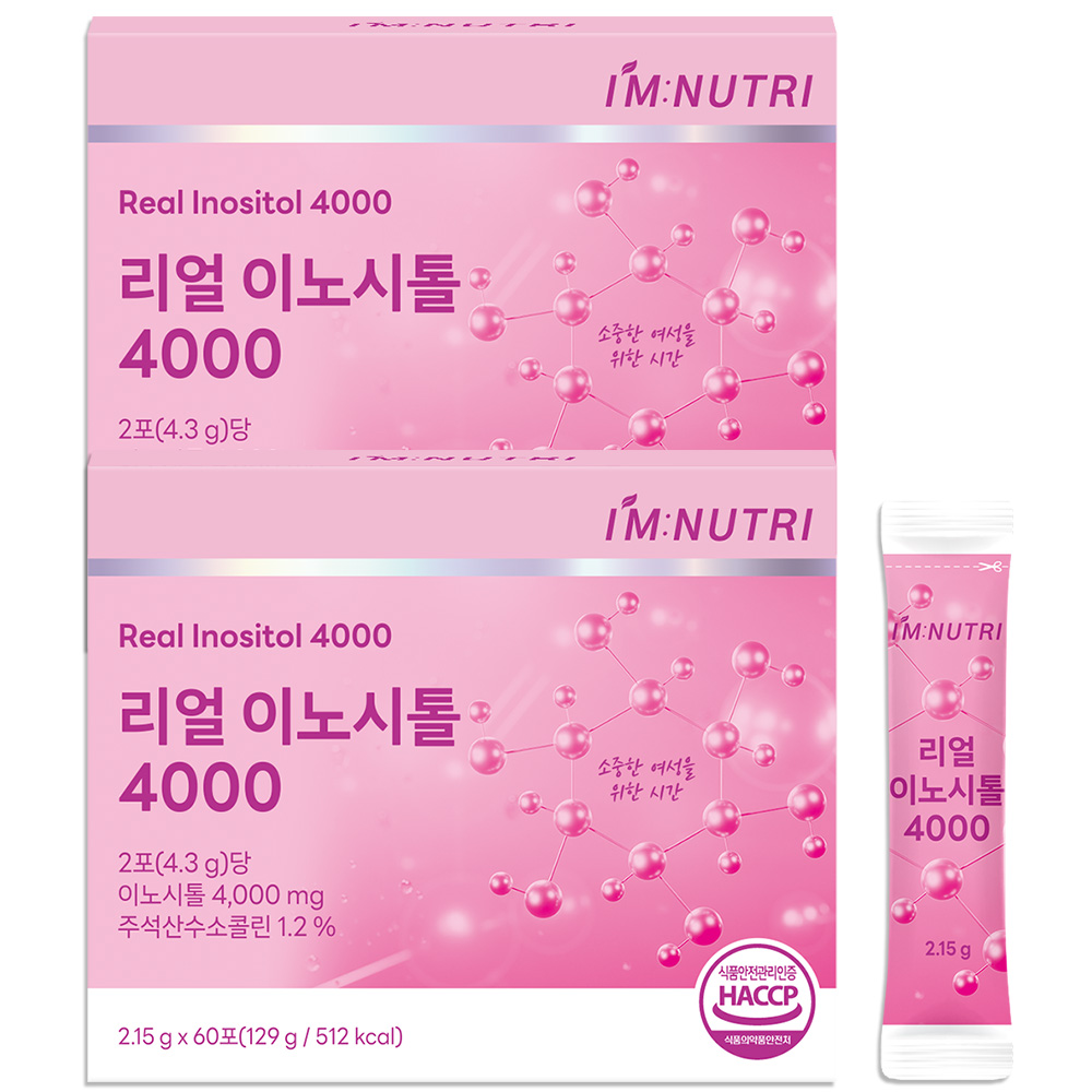아임뉴트리 리얼 이노시톨 미오이노시톨 콜린 유산균 유래 천연 엽산 이미지 2