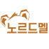 노르딕퓨어플레이트 로고