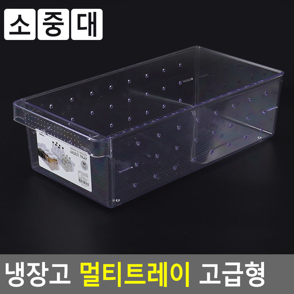 대용량 트레이 수납 예시