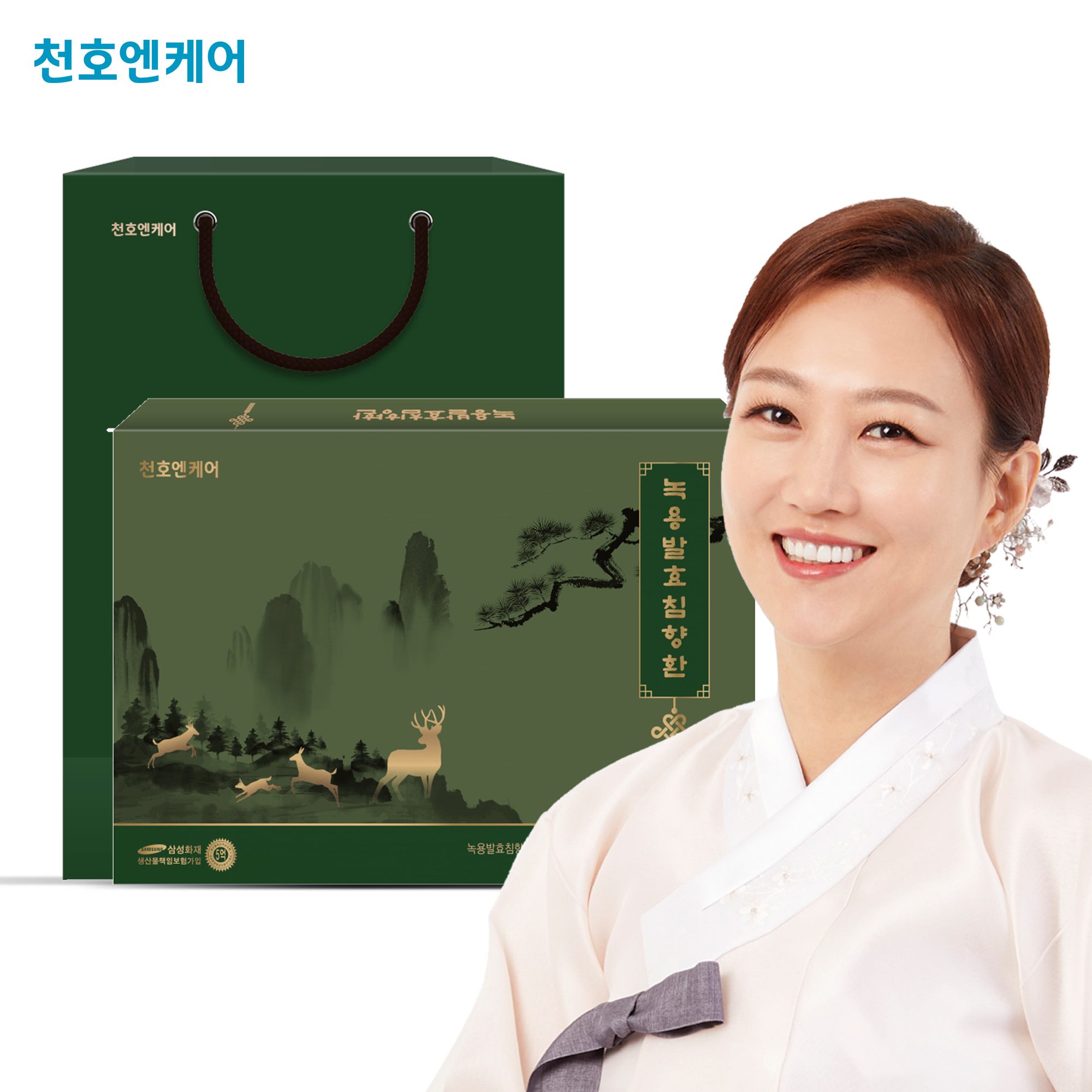 침향환 발효 침향단 효능 천호엔케어 천호식품 녹용 60환