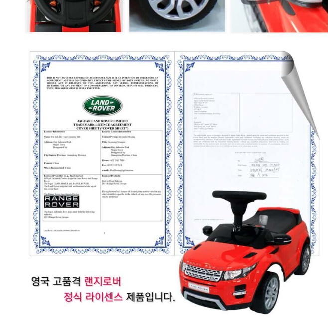 아기 실내 자동차 아이 애기 타는 자동차 장난감 조카 선물 - 상세 이미지 3